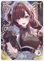 NS-04-58 Shiki Ichinose | The Idolm@ster